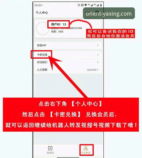 亚星娱乐城支持 亚星官方平台注册、登录与移动端使用全教程