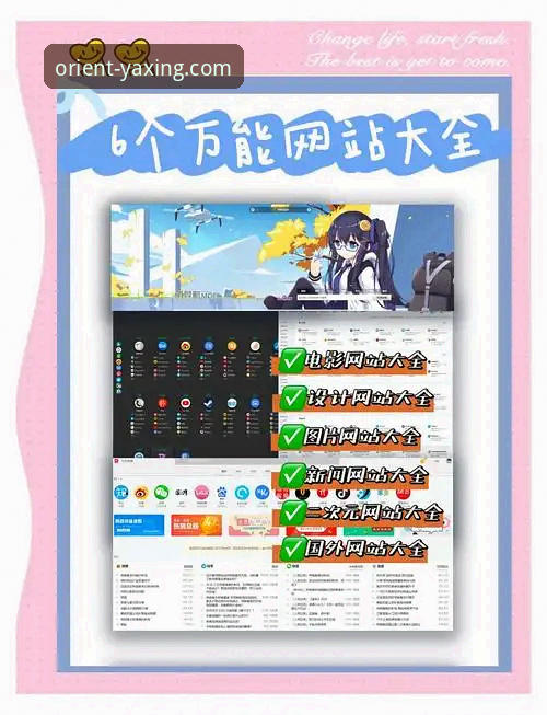 亚星iOS版下载与高效使用全指南：资深玩家的经验分享