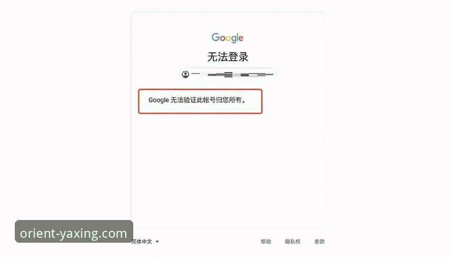 亚星官方平台登录常见问题全面解析：从技术视角审视入口、下载与客服方案