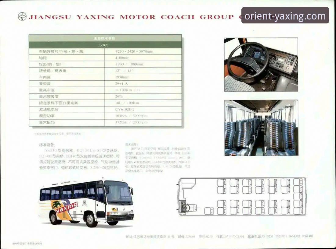 亚星官方平台活动参与与评测完整指南